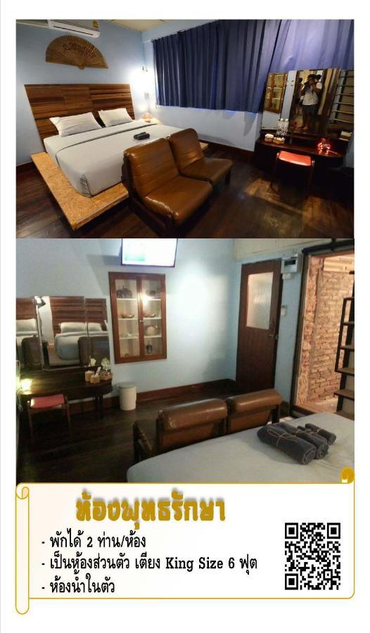 The Roo Classic Hometel 송클라 외부 사진