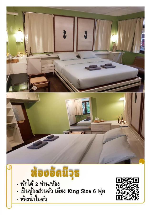 The Roo Classic Hometel 송클라 외부 사진